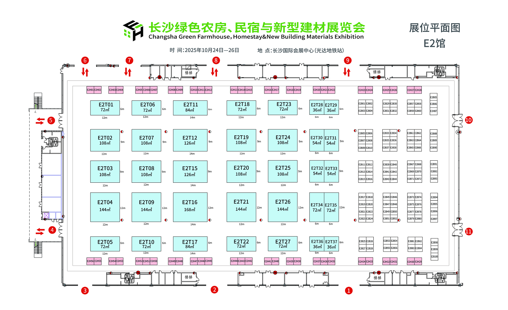 E2馆截图20250331075537.png
