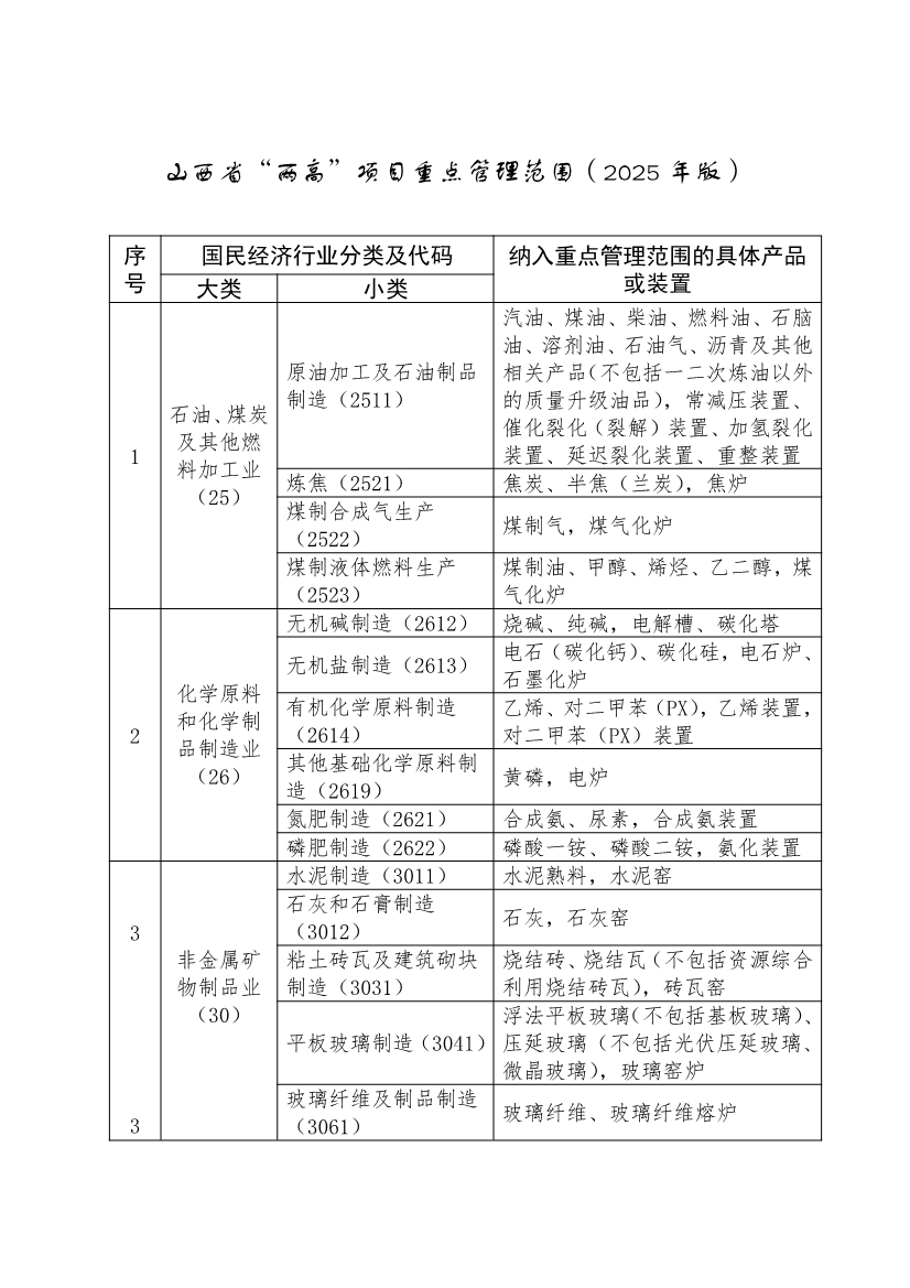 09140356278090.jpg