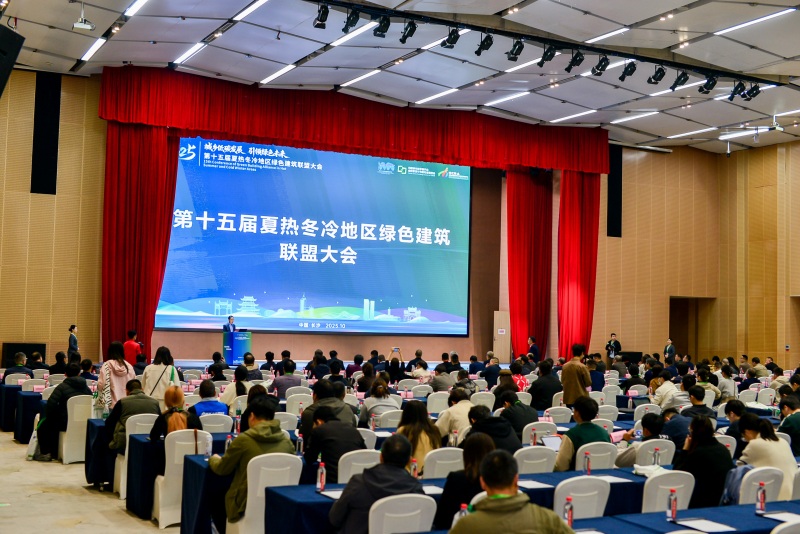 联盟大会现场。受访单位供图